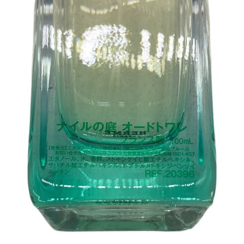 HERMES (エルメス) オードトワレ ナイルの庭 100ml