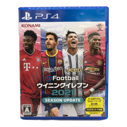 Playstation4用ソフト eFootball ウイニングイレブン 2021 SEASON UPDATE CERO A (全年齢対象)