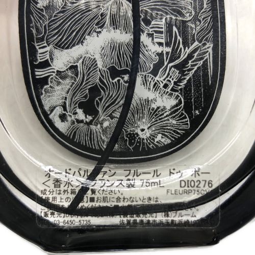 Diptyque (ディプティック) フレグランス フルール  ドゥ ポー 75ml 残量80%-99%