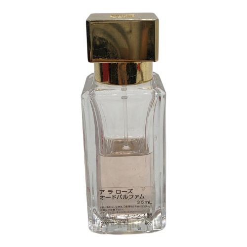 maison francis kurkdjian (メゾンフランシスクルジャン) オードパルファム A la rose 35ml 残量50%-80%