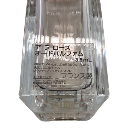 maison francis kurkdjian (メゾンフランシスクルジャン) オードパルファム A la rose 35ml 残量50%-80%