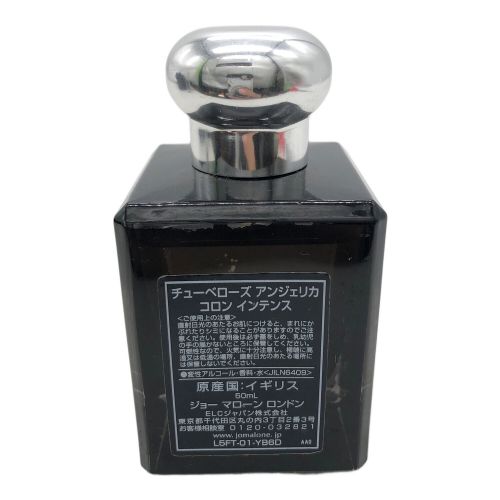 JO MALONE (ジョーマローン) オーデコロン チューベローズ アンジェリカ 50ml