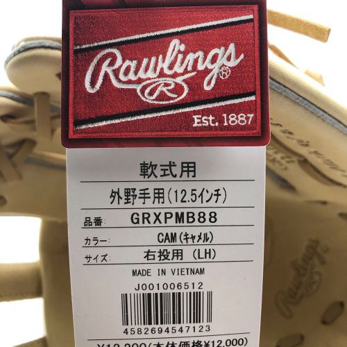 RAWLINGS (ローリングス) グローブ 12.5インチ ベージュ 外野用 右投げ用 軟式用 GRXPMB88