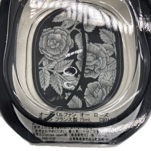 Diptyque (ディプティック) オードパルファム オーローズ 75ml 残量50%-80%