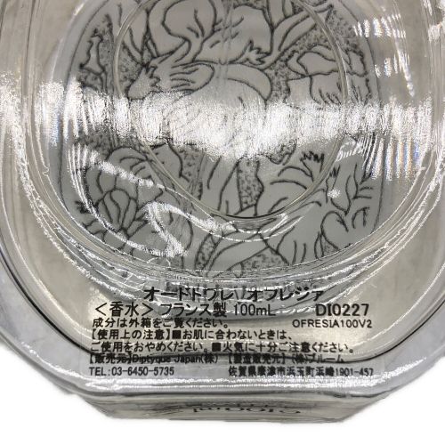 Diptyque (ディプティック) オードトワレ オフレジア 100ml 残量80%-99%