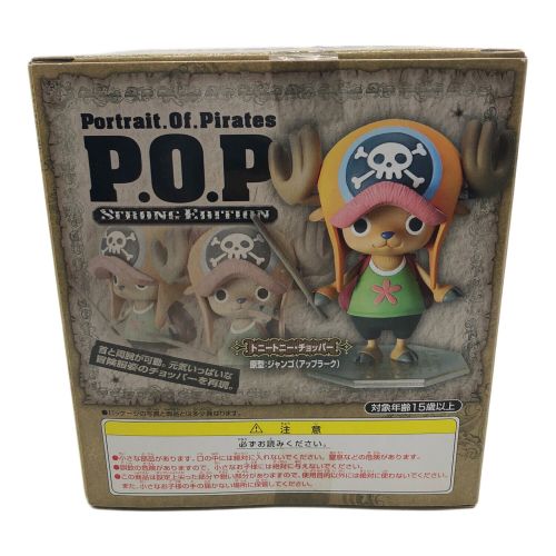 Megahouse (メガハウス) ONE PIECE エクセレントモデル Portrait.Of.Pirates `STRONG EDITION P.O.P