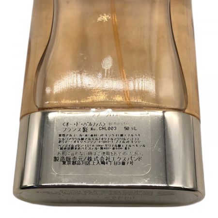 Chloe (クロエ) オードパルファム LOVE CHLOE 50ml 残量80%-99