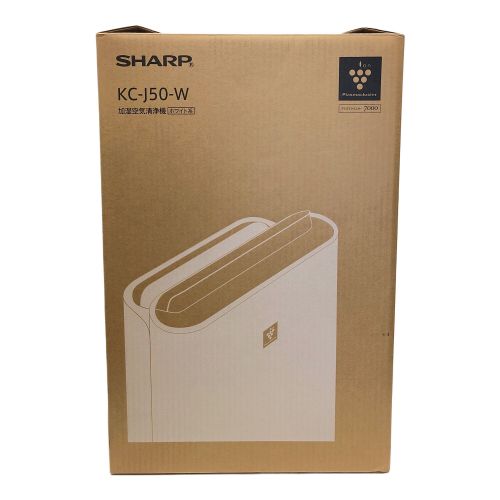 SHARP (シャープ) 空気清浄機 KC-J50-W 程度S(未使用品) 未使用品