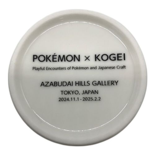 pokemon (ポケモン) フリーカップ 金色のフリーカップ KOGEI