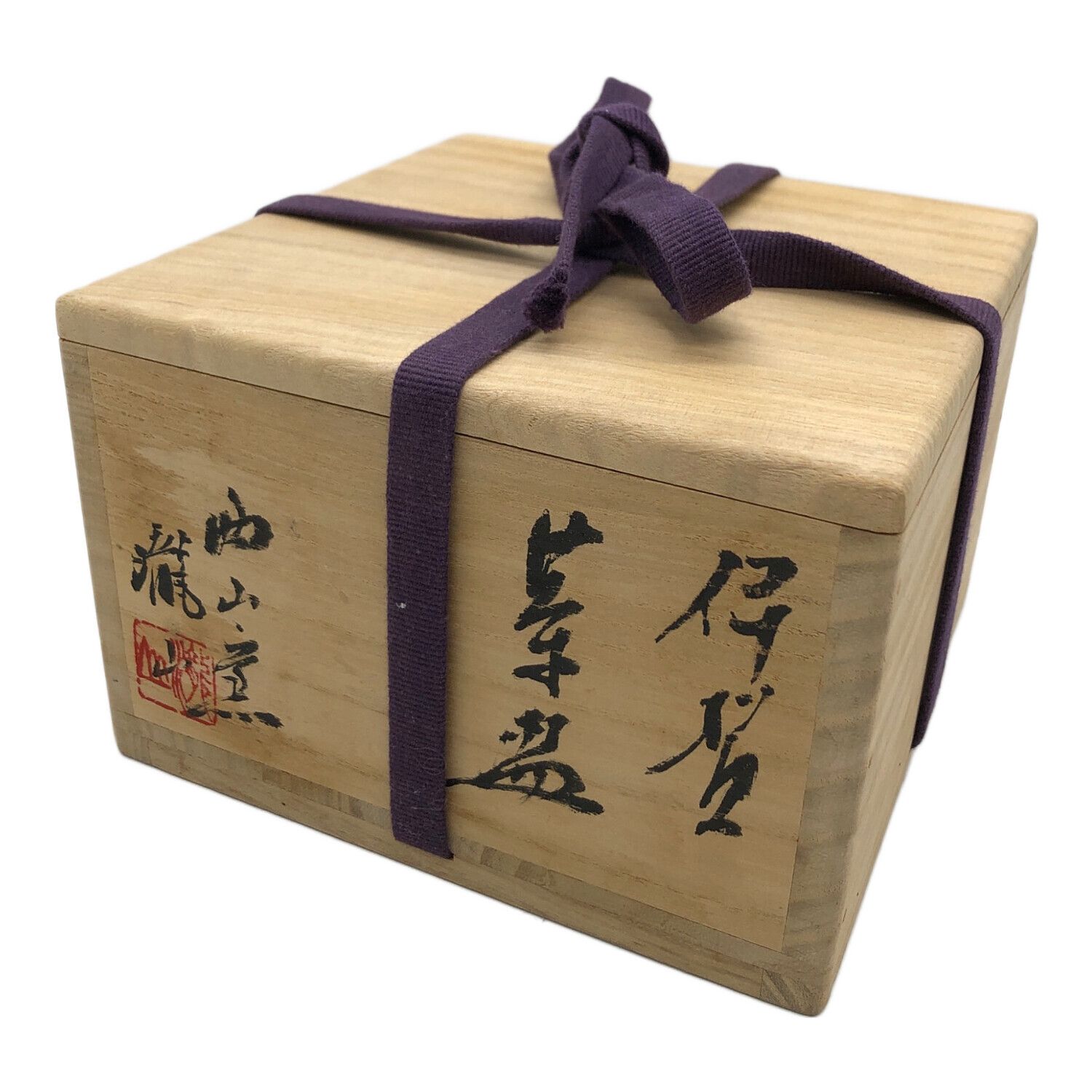 伊賀焼 (イガヤキ) 茶碗 西山窯 坂本瀧山｜トレファクONLINE