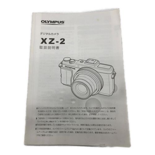 OLYMPUS (オリンパス) デジタルカメラ XZ-2 1200万画素 1/1.7型CMOS (裏面照射型) 専用電池 JKL216785