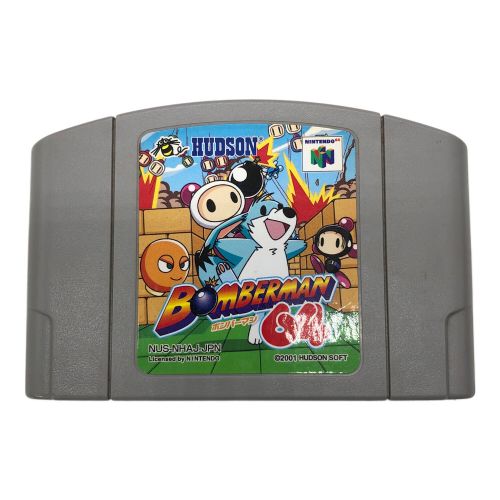 HUDSON (ハドソン) Nintendo64用ソフト ボンバーマン64 -