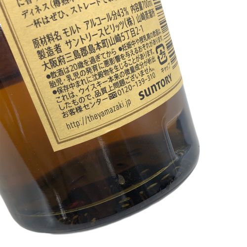 サントリー ウィスキー 700ml 山崎 12年 未開封