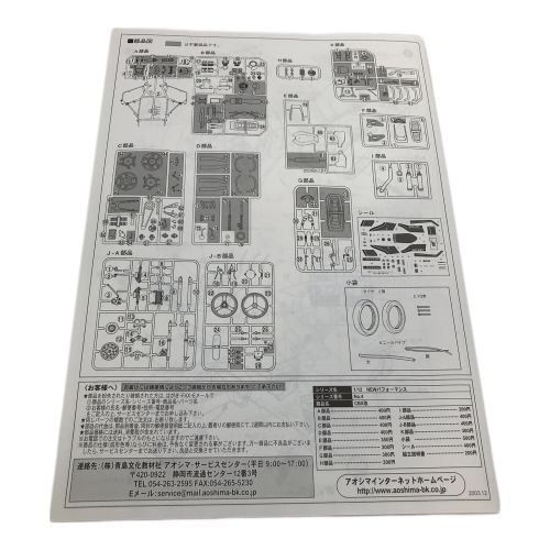 プラモデル CBX400F改