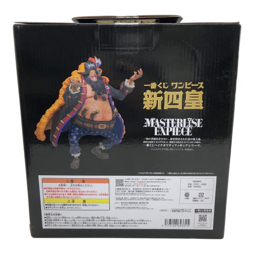 BANDAI (バンダイ) ONE PIECE 四皇 マーシャル・D・ティーチ MASTERLISE EXPIECE 一番くじ