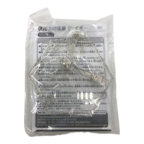 ジョジョの奇妙な冒険 (ジョジョノキミョウナボウケン) フィギュア イギー