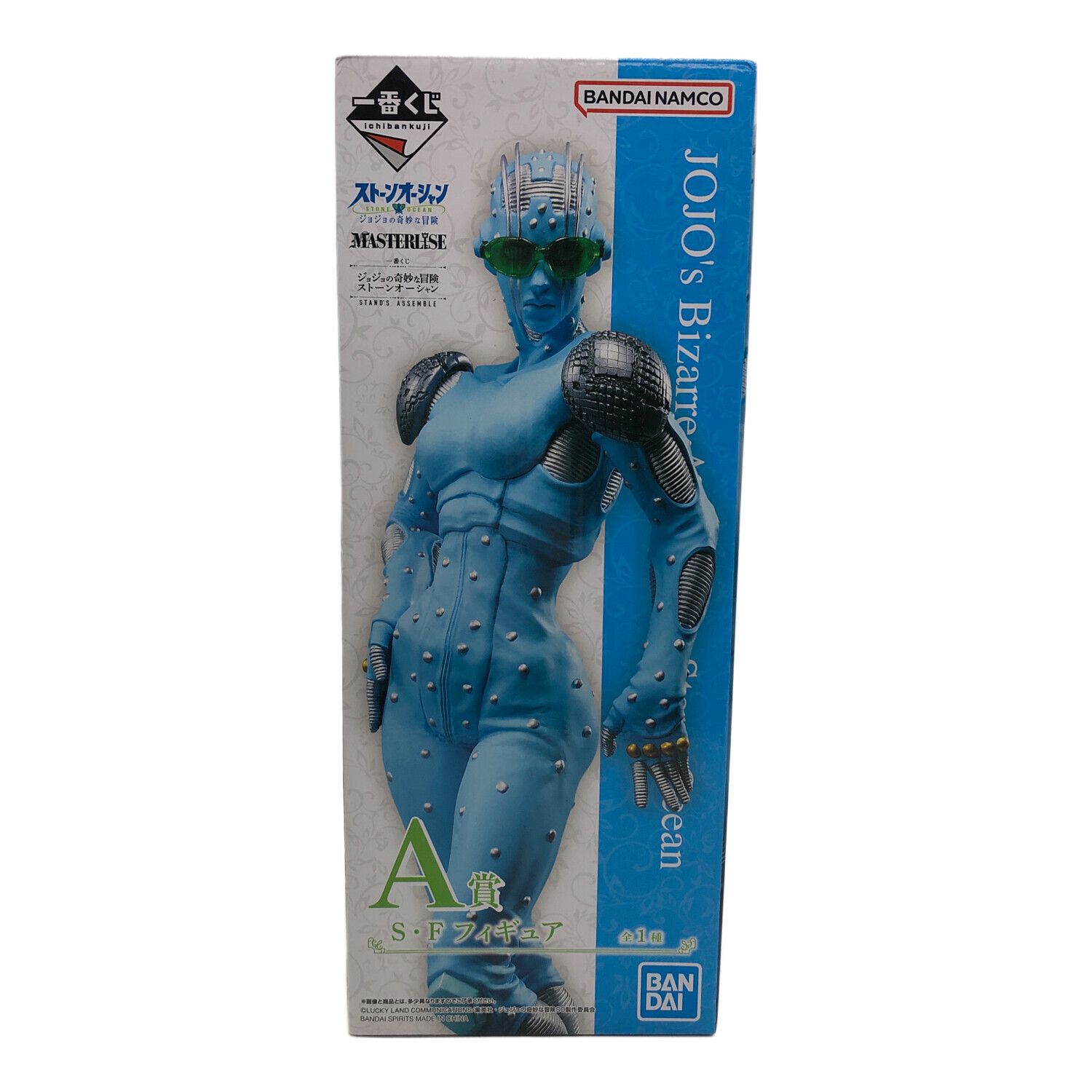 ジョジョの奇妙な冒険 (ジョジョノキミョウナボウケン) フィギュア S