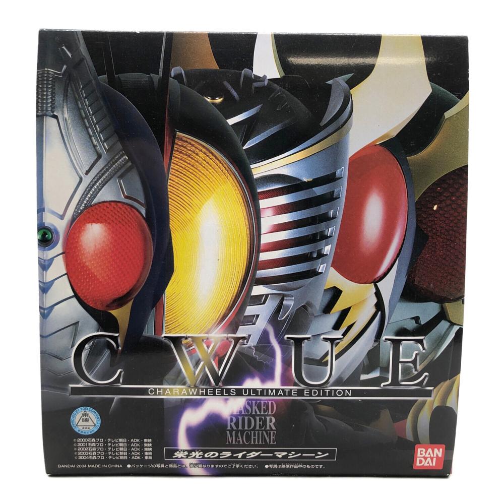 BANDAI (バンダイ) 仮面ライダーフィギュアセット 栄光のライダー