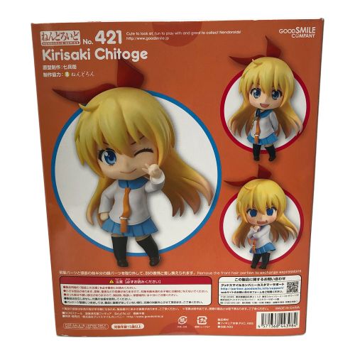 Good smile company 桐崎千棘 ねんどろいど