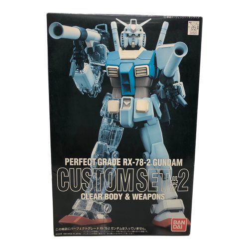 BANDAI (バンダイ) ガンプラ PG カスタムセット#2 クリヤーボディ＆ウエポンズ