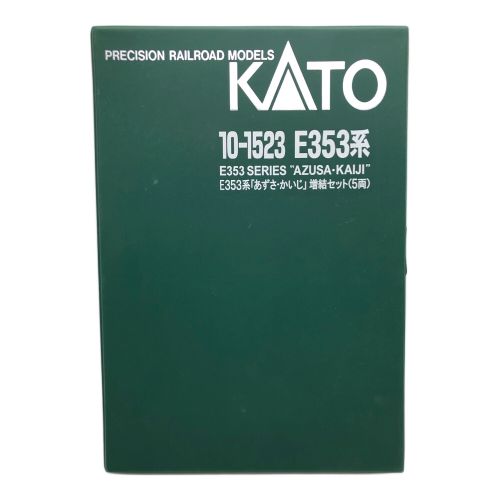 KATO (カトー) Nゲージ E353系「あずさ・かいじ」増結セット(5両) 動作確認済み 10-1523E353系