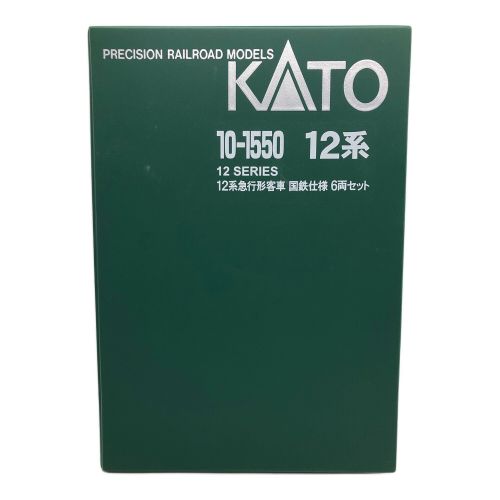 KATO (カトー) Nゲージ 12系急行形客車 国鉄仕様 6両セット 動作確認済み 10-1550 12系