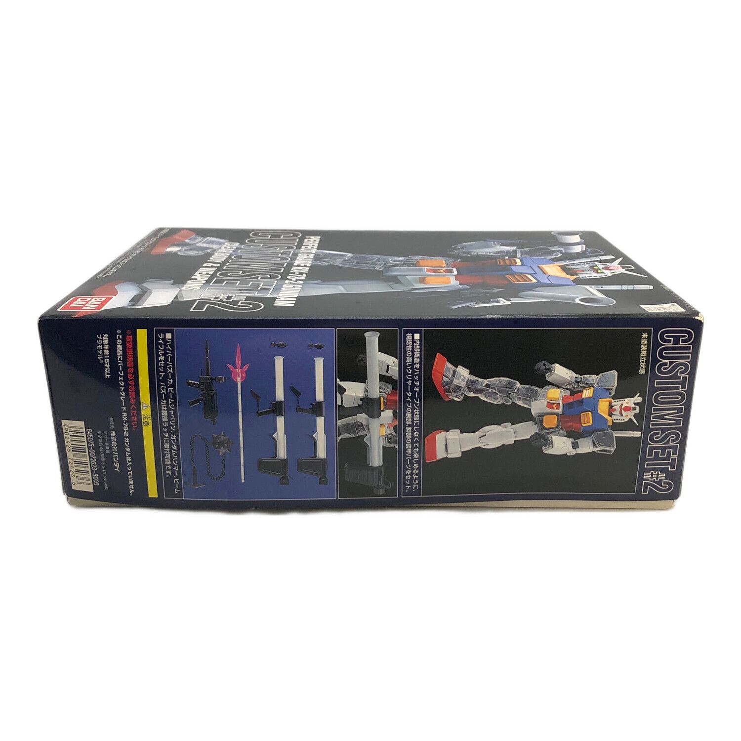 BANDAI (バンダイ) ガンプラ PG カスタムセット#2 クリヤーボディ