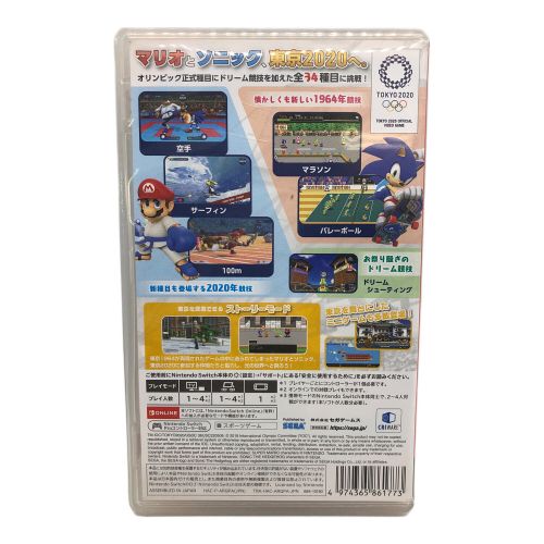 Nintendo Switch用ソフト マリオ＆ソニック AT 東京2020オリンピック CERO A (全年齢対象)