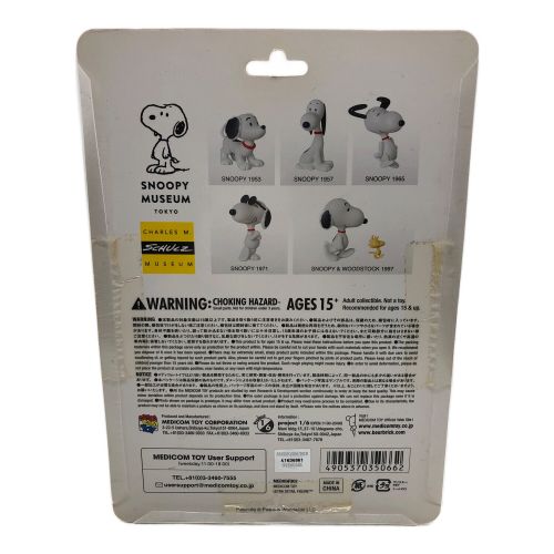 MEDICOM TOY (メディコムトイ) フィギュア スヌーピー1953 PEANUTS SNOOPY