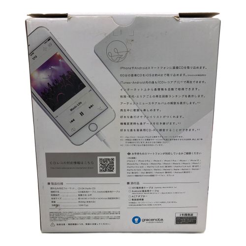 IODATA (アイオーデータ) スマホ用CDレコーダー CDRI-LU24IXA ■