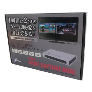 Cyber (サイバー) ゲームキャプチャー Switch・PS4 CY-GCDU-SL