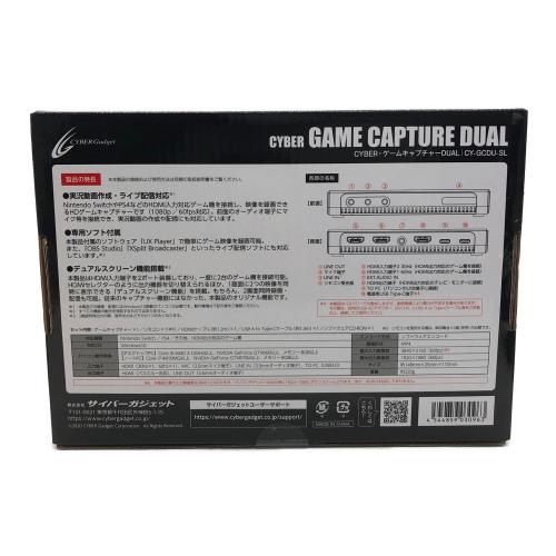 Cyber (サイバー) ゲームキャプチャー Switch・PS4 CY-GCDU-SL