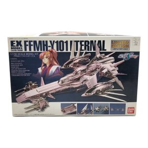 BANDAI (バンダイ) ガンプラ 1/1700 エターナル（コーティングバージョン） EX MODEL