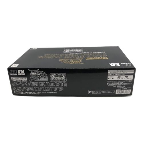 BANDAI (バンダイ) ガンプラ ガンプラEXPO限定 HG 1/144 GUNDAM Ver.G30th フルカラーメッキVer.＆EX HG EX