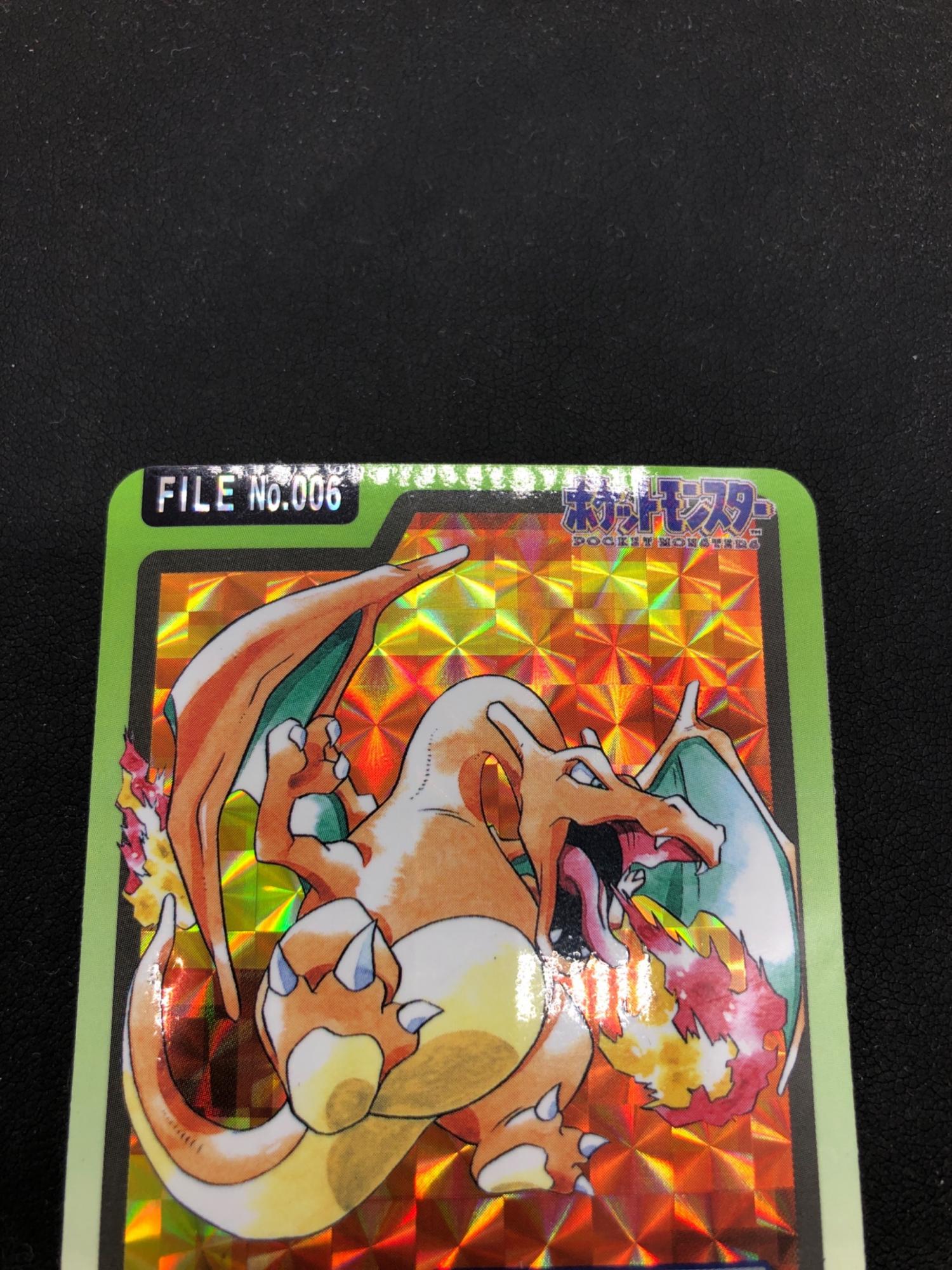 Aazon | ポケモンカードe リザードン クリスタルタイプ 初版 1ed