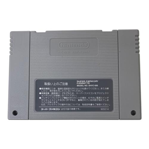 東芝EMI (トウシバイーエムアイ) サイバリオン スーパーファミコン用ソフト