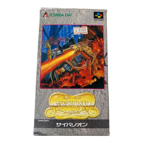 東芝EMI (トウシバイーエムアイ) サイバリオン スーパーファミコン用ソフト