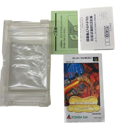 東芝EMI (トウシバイーエムアイ) サイバリオン スーパーファミコン用ソフト