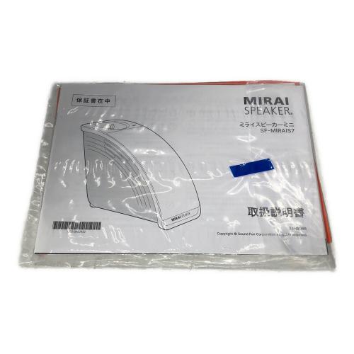 MIRAI (ミライ) スピーカー 14924600995 SF-MIRAIS7