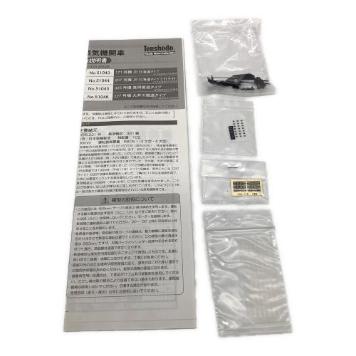 天賞堂 (テンショウドウ) HOゲージ  C11形 蒸気機関車 325号機 真岡鐵道タイプ 51045