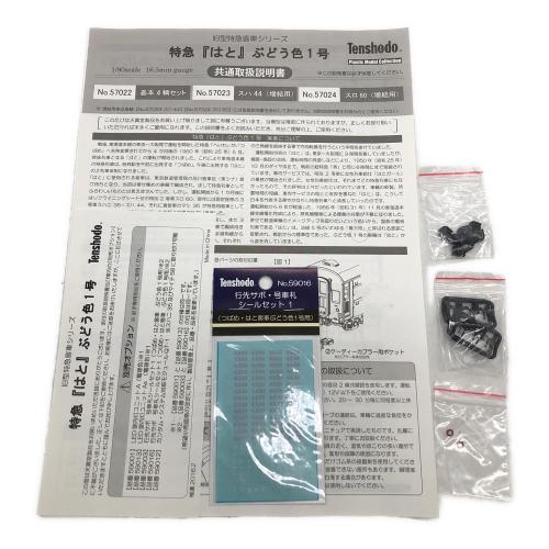 天賞堂 (テンショウドウ) HOゲージ 特急「はと」ぶどう色1号 基本4輌セット 57022　※現状販売品