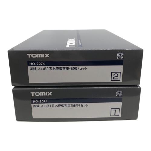 TOMIX (トミックス) HOゲージ 国鉄 スロ81系お座敷客車(緑帯)セット 2021年08月10日（更新日：2022年01月20日） HO-9074　※現状販売品
