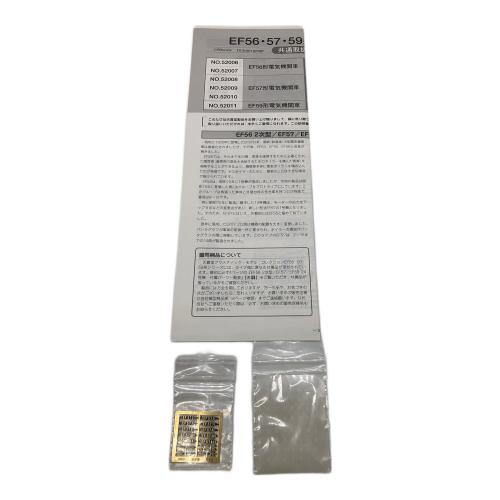 天賞堂 (テンショウドウ) HOゲージ EF57形電気機関車 2号機～15号機 東北タイプ(EG仕様) 52010