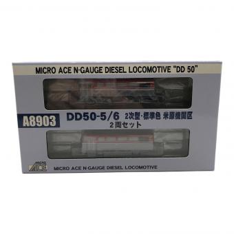 MICRO ACE (マイクロエース) Nゲージ DD50-5/6 2次型・標準色 米原機関区 2両セット A8903