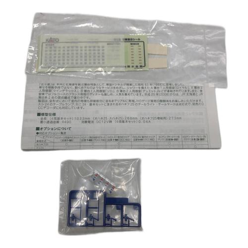 KATO (カトー) HOゲージ 1-565 24系 寝台特急 ※動作未確認