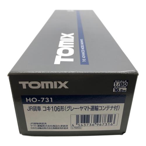 TOMIX (トミックス) HOゲージ JR貨車 コキ106形 グレー・ヤマト運輸 コンテナ付