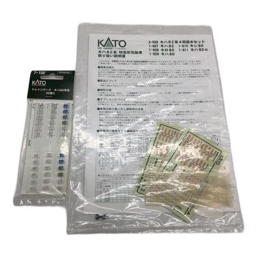 KATO (カトー) HOゲージ 国鉄(JR東海・北海道)キハ82系特急形気動車 4両基本セット