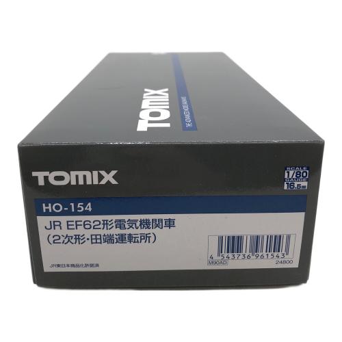 TOMIX (トミックス) HOゲージ HO-154 JR EF62形電気機関車 (2次型・田畑運転所) DCCサウンド仕様