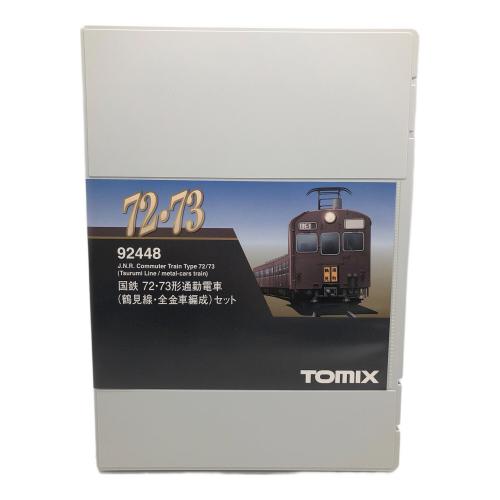TOMIX (トミックス) Nゲージ 国鉄72・73系通勤電車 鶴見線・全金車編成セット 92448