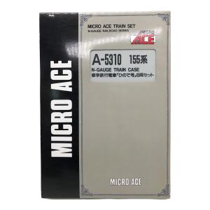 ACE (エース) Nゲージ 修学旅行電車「ひので号」8両セット A-5310 155系